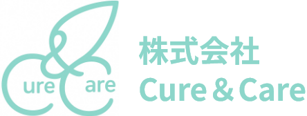 訪問看護リハビリステーションキュアの実